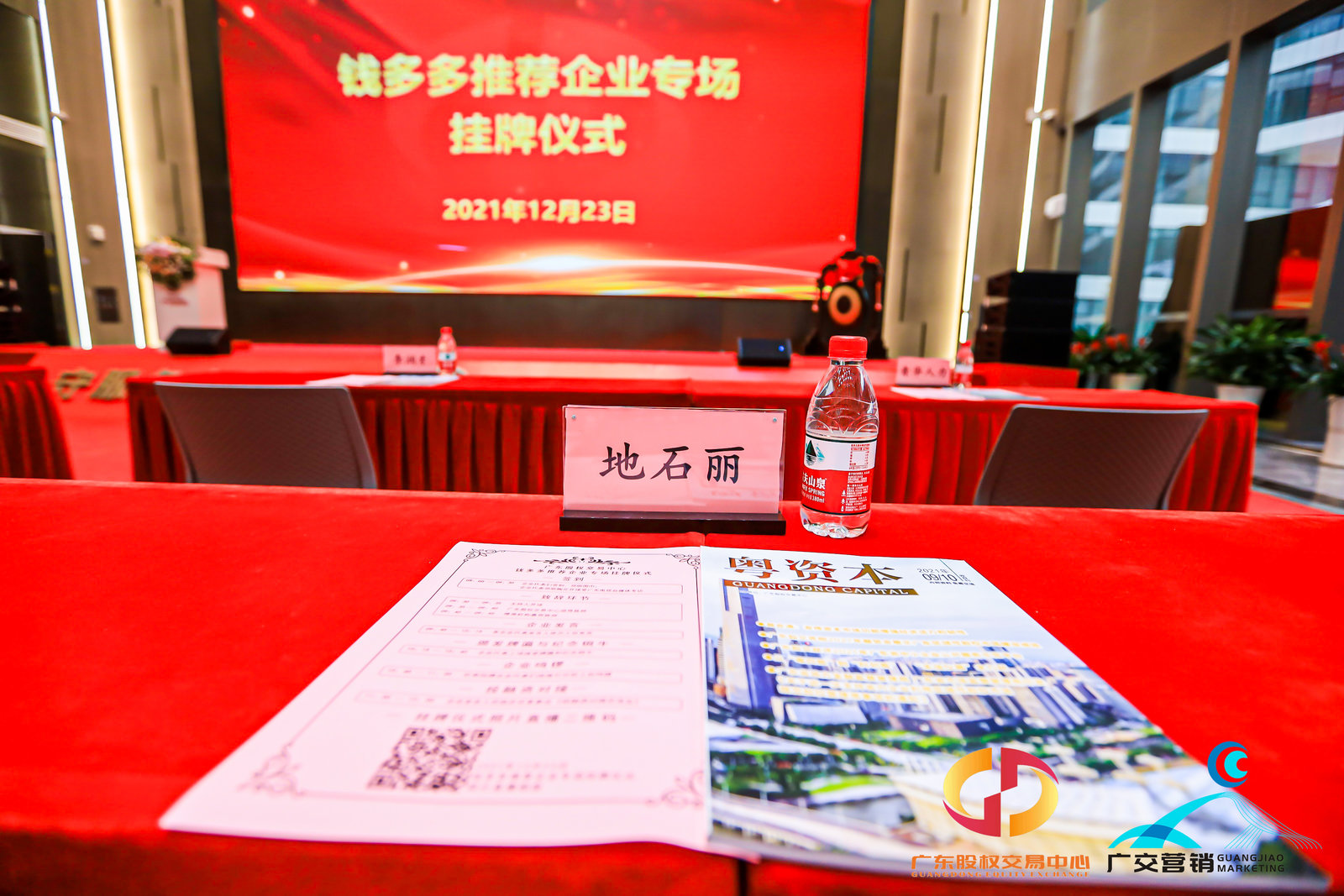 地石麗官網